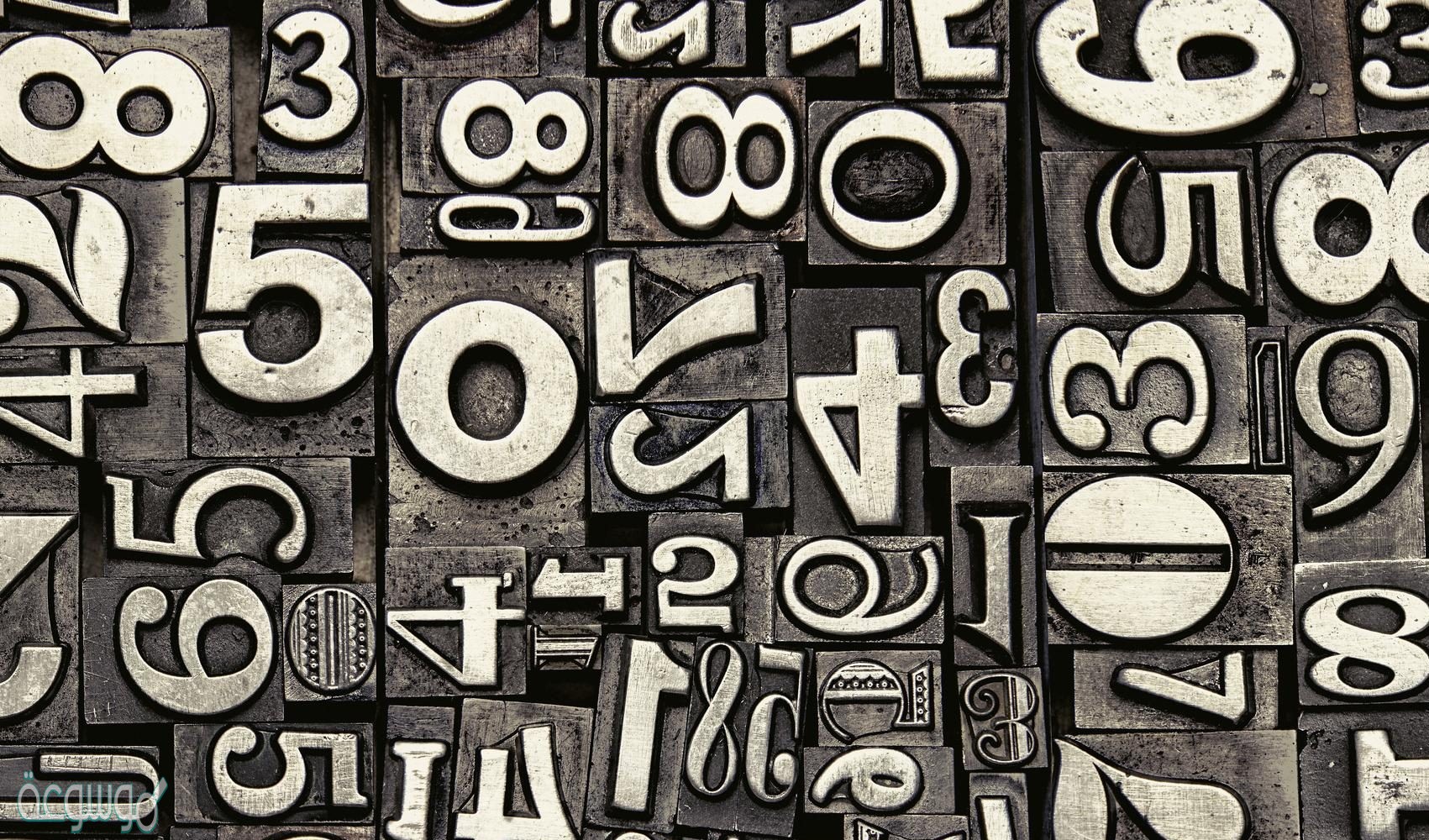 العدد الصحيح الذي يعبر عن خسارة ٢٣ هو