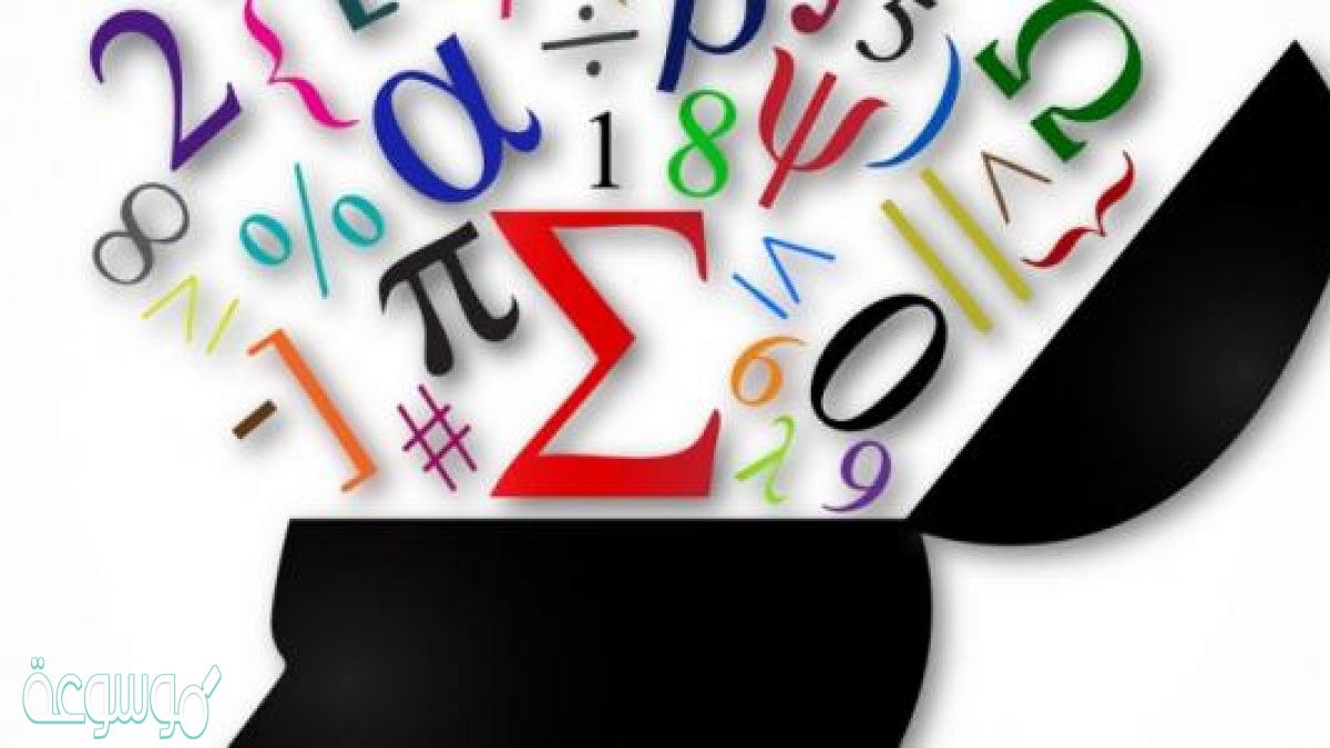 العنصر المحايد الجمعي هو