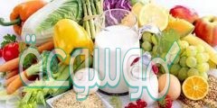 معلومات عن الغذاء الصحي