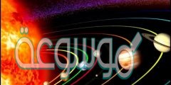 تدور الكواكب حول الشمس في مدارات بيضاوية