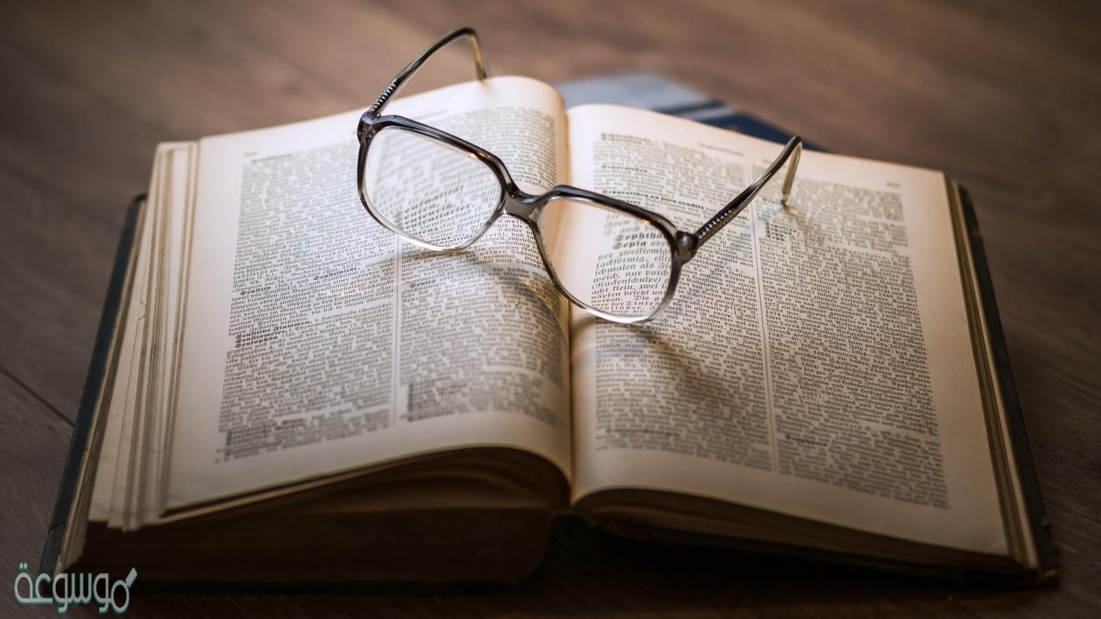 تدوين الاحداث التي حدثت في الماضي