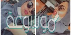 حساب سناب شات ايناس الحنطي
