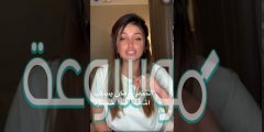 حساب سناب فرح القفاري الرسمي