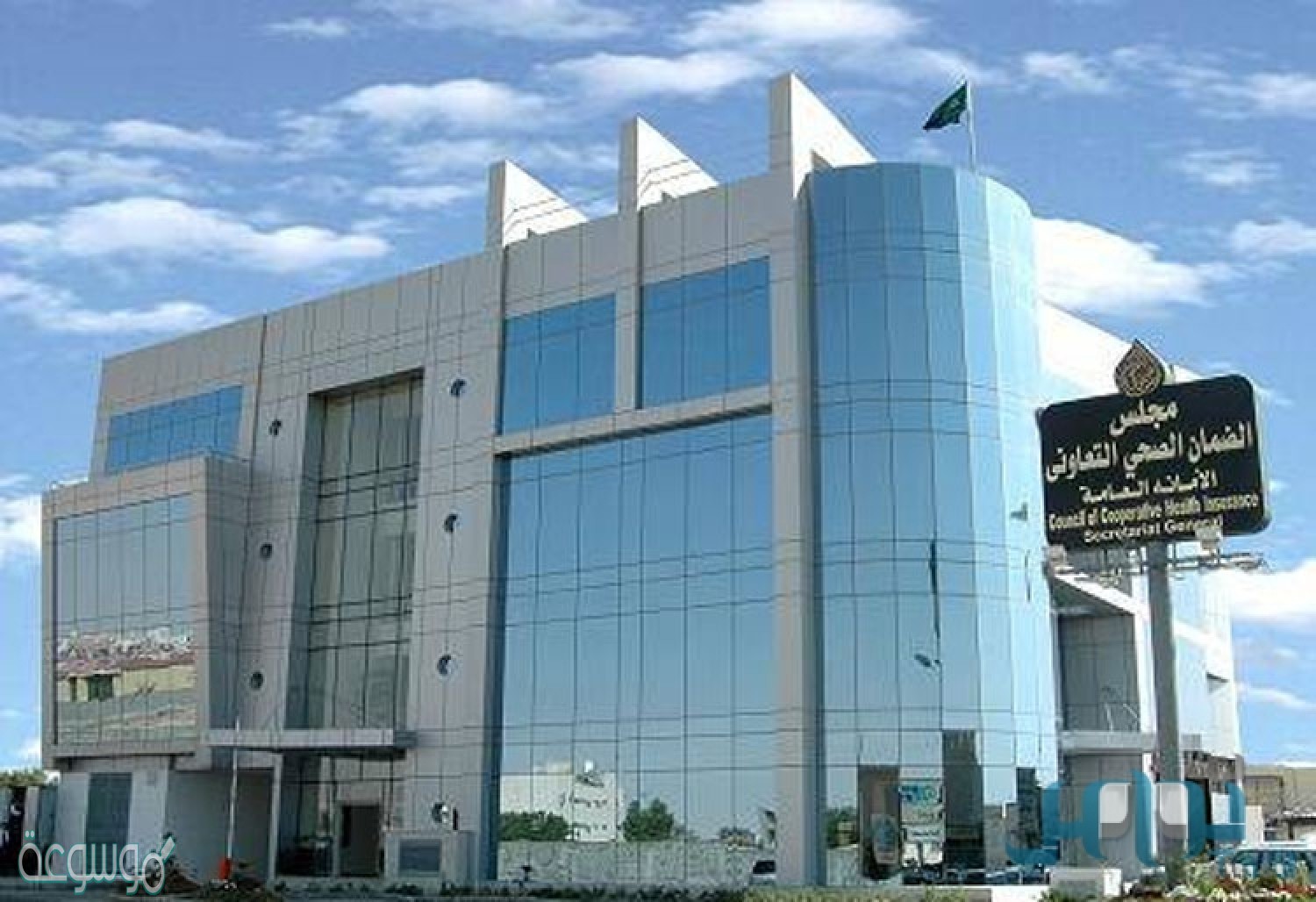 رابط استعلام عن تامين طبي برقم الهوية