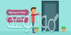 شرح درس من اداب المجلس