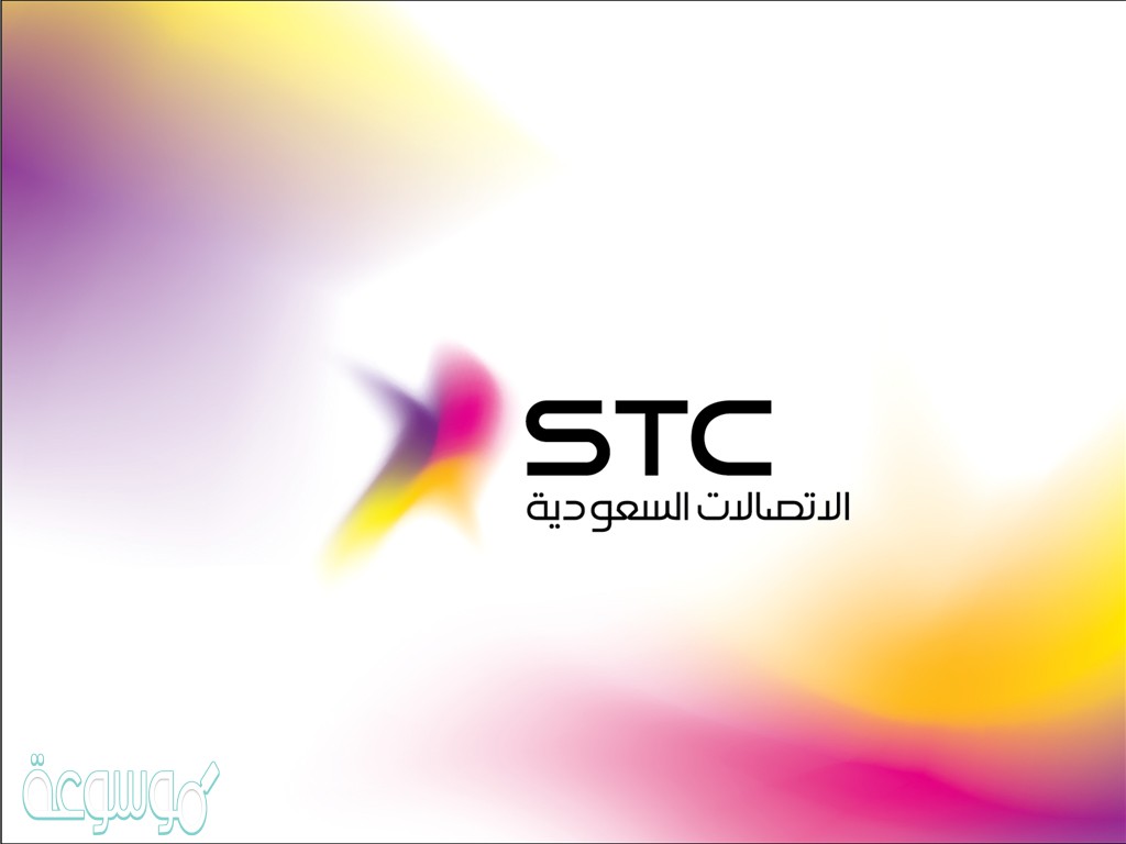 عناوين فروع stc في الرياض