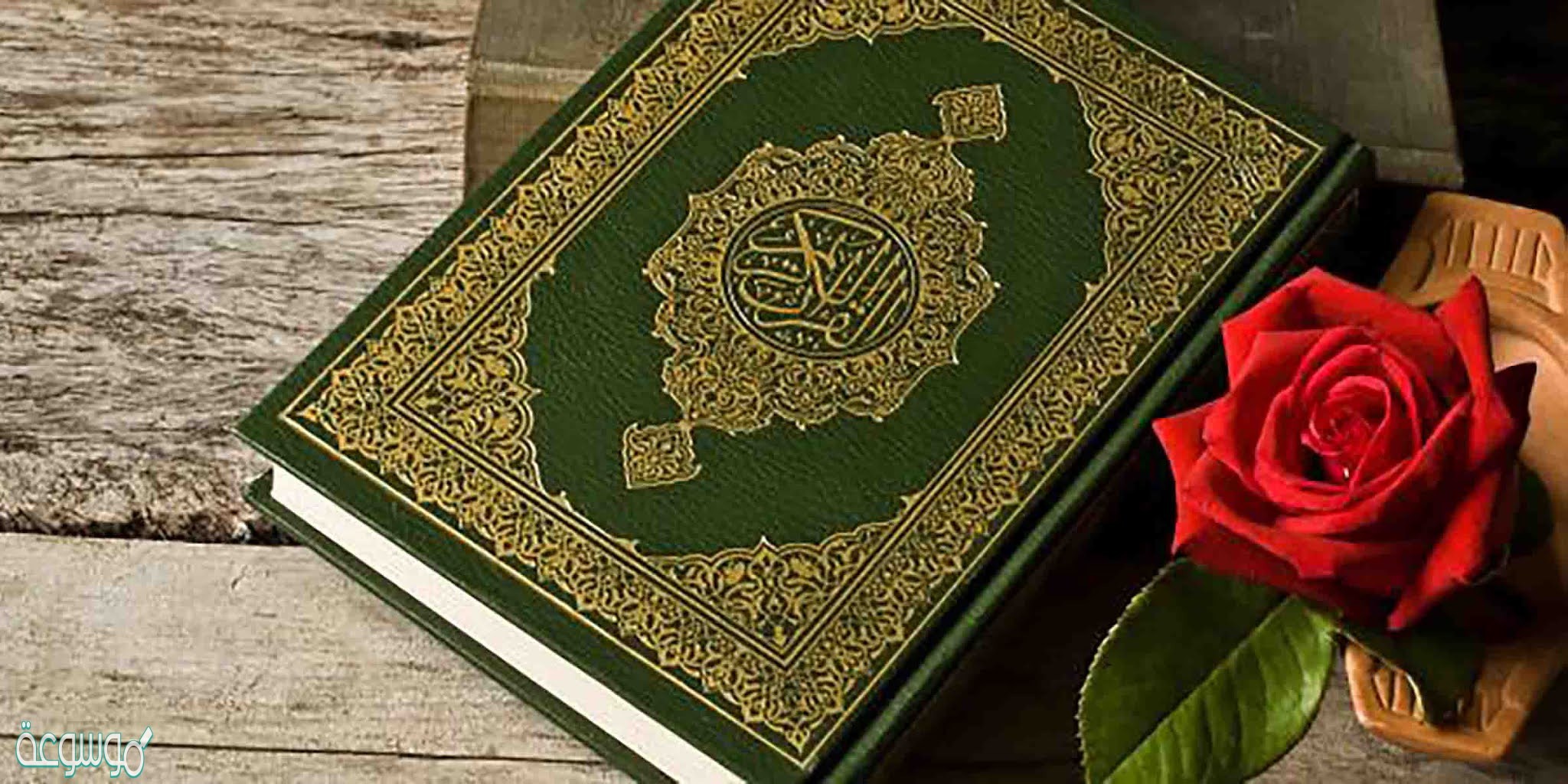 كم عدد ايات سورة الحج