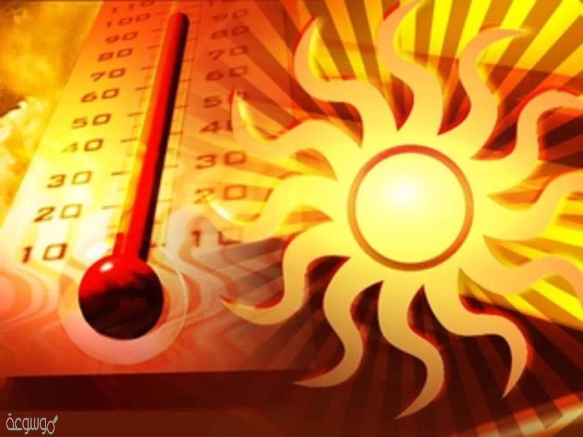 طريقة التحويل من فهرنهايت الى كلفن