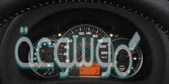 ماذا يقيس عداد السرعة في السيارة