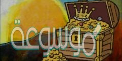 قصة عن كنز مفقود بالانجليزي