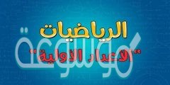 العدد الاولي من الاعداد التاليه هو