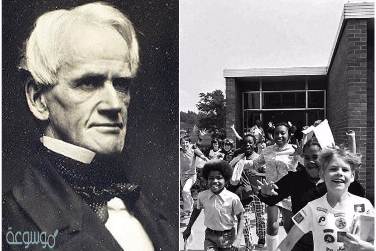 من هو مخترع المدرسة