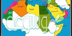اين يقع الوطن العربي
