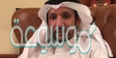 من هو حمد جابر المبارك السيرة الذاتية