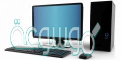 يتكون الحاسب الشخصي من قسمين رئيسين هما