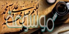 ما مقتضيات شهادة ان محمدا رسول الله بين معنى متابعة النبي صلى الله عليه وسلم