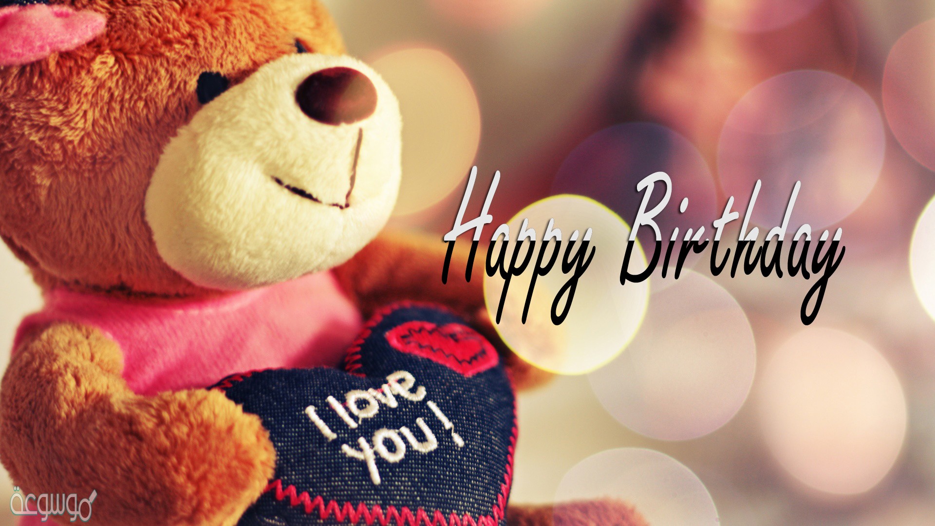 كلمات عيد ميلاد صديقتي 2021