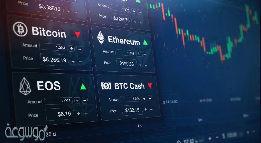 ما هي افضل منصة تداول العملات الرقمية