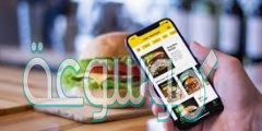 افضل تطبيق توصيل طلبات في الرياض
