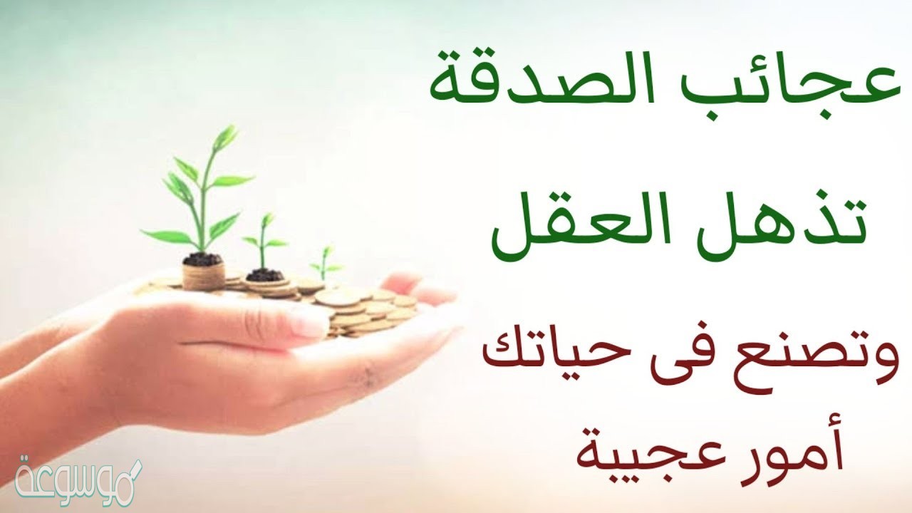 العمل الذي خص في الآيات بأن الإنسان يتمنى تأجيل موته ليعمله هو