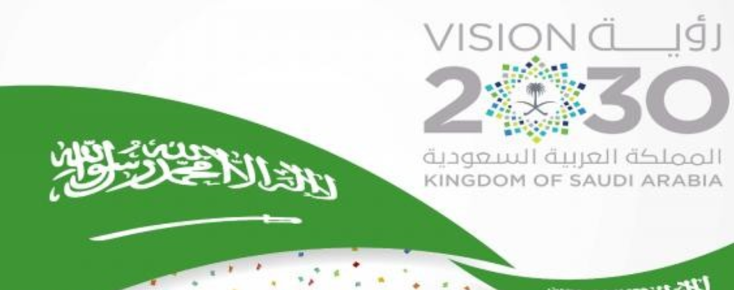 بنيت رؤية المملكة العربية السعودية 2030 على كم محور