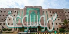 رقم مستشفى الملك فيصل بالطائف الجديد