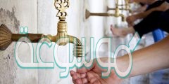 شرع الله الوضوء وجعله