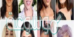 كيف اعرف شكل وجهي