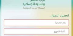 طريقة التسجيل في الضمان الاجتماعي للمطلقات