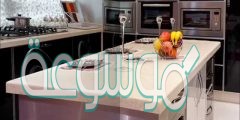 طريقة تركيب الرخام الصناعي للمطابخ
