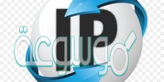 عنوان IP يحدد موقع الجهاز على الانترنت لمبدلات الشبكة