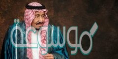 فيديو عن البيعة السادسة للملك سلمان بن عبد العزيز 1442