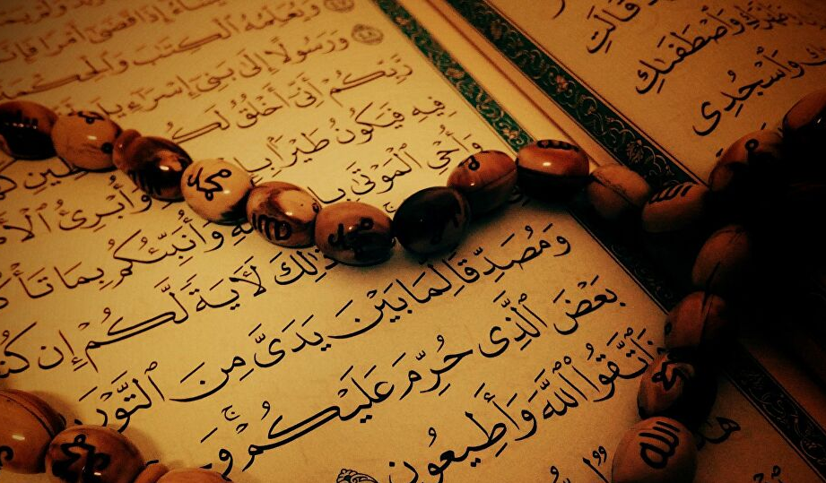 كم عدد مراتب القضاء والقدر كما ورد