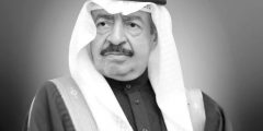 ما هي أسباب وفاة خليفة بن سلمان بن حمد ال خليفة