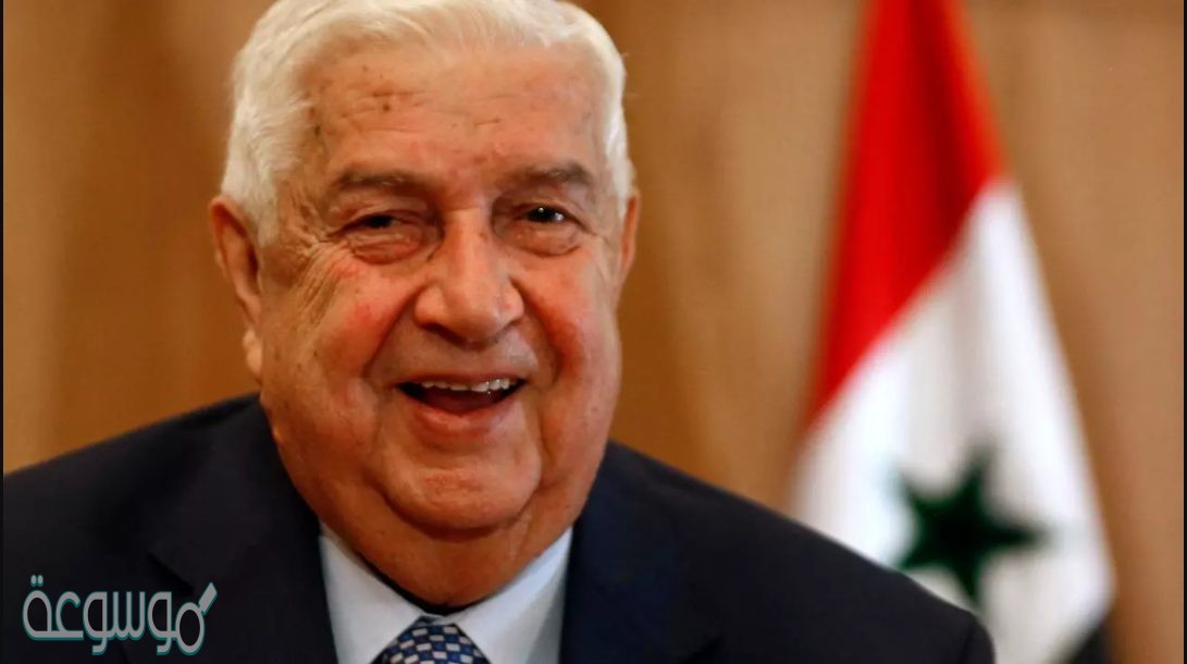 ما هي اسباب وفاة وليد المعلم وزير الخارجية السوري