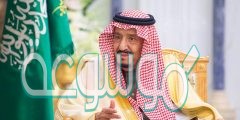 ماهو ترتيب الملك سلمان بين الملوك