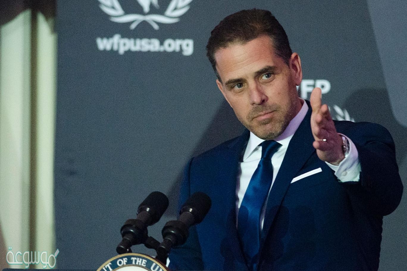 من هو هنتر بايدن ؟