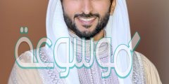 من هي زوجة ناصر بن حمد ال خليفة