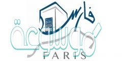 رابط نظام فارس الخدمة الذاتية الجديدة