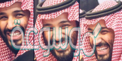 كيف ارسل برقية لولي العهد محمد بن سلمان