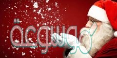 أجمل صور بابا نويل 2022 .. خلفيات بابا نويل للفيس والانستقرام