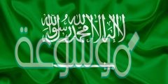 أكبر قبيلة في السعودية هي