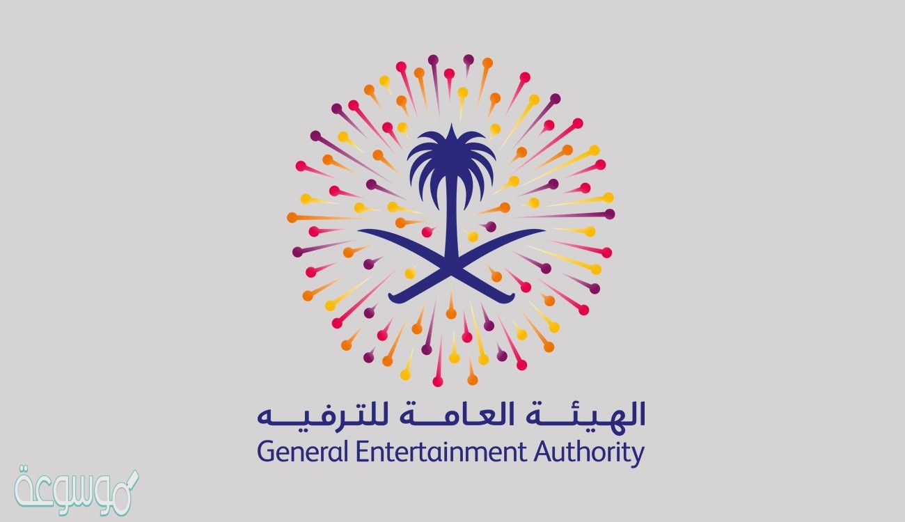 أهم فعاليات مبادرة افكار الترفيه الرياض 1442