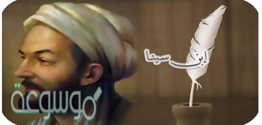 ابحث عن أحد علماء العرب المعاصرين الذين كانوا بارعين في أحد حقول العلوم واذكر اسمه وإسهاماته