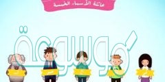 المرء كثير بأخيه علامة جر كلمة أخيه