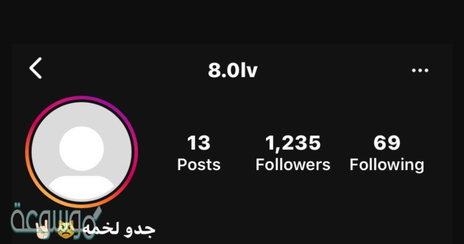 من هو البيدوفيلي جدو