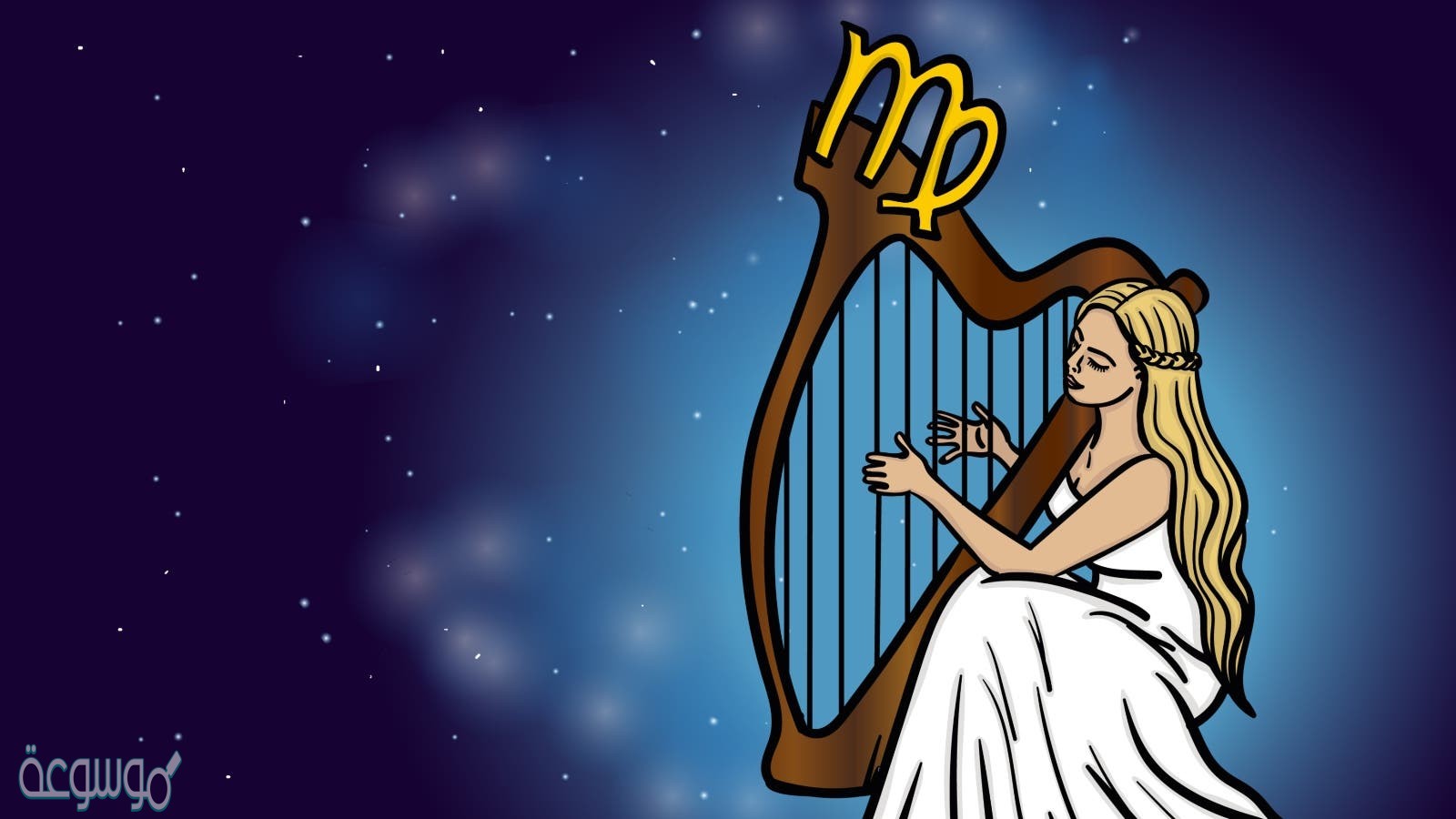 توقعات الابراج جوي عياد 2021 برج العذراء