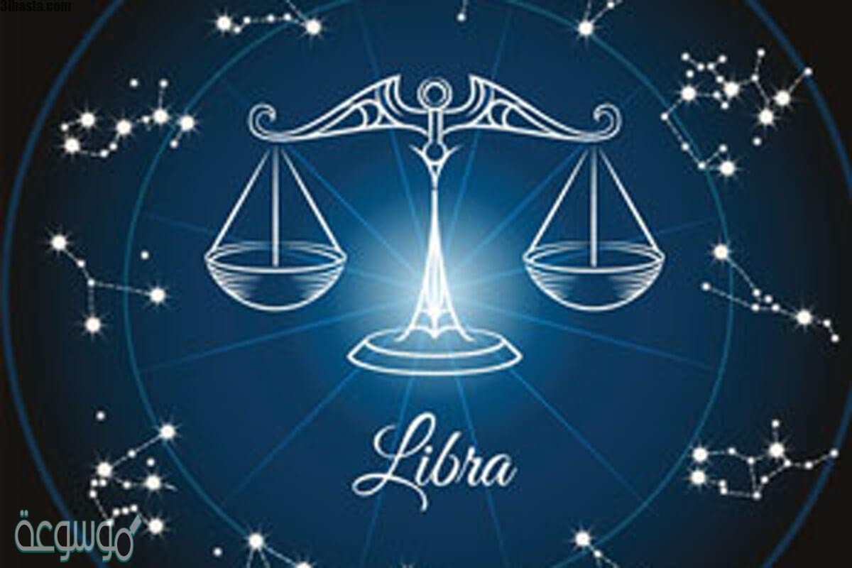 توقعات الابراج جوي عياد 2021 برج الميزان