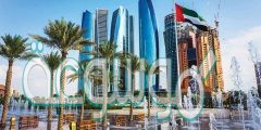 جدول مواعيد الاجازات الرسمية 2022 الامارات