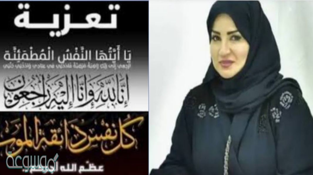 من هي حصة بنت فيصل بن عبدالعزيز